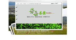 Desktop Screenshot of moon.eland.org.tw